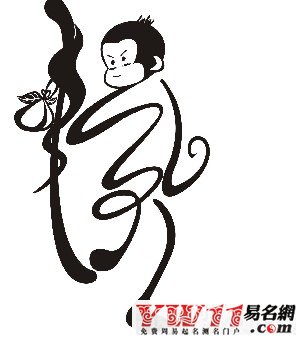 屬猴的人2012年2月運(yùn)勢(shì)