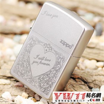 永遠(yuǎn)的愛(ài)