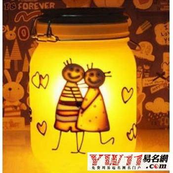有你 陽(yáng)光燦爛
