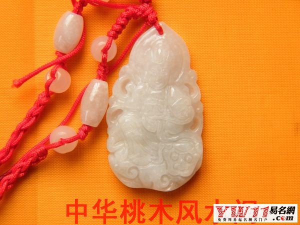 屬兔的三月份感情運(yùn)勢