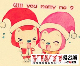2020幸福情侶網(wǎng)名！