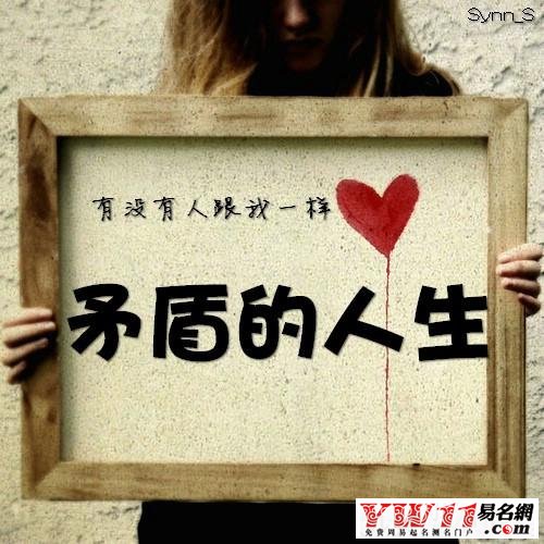 2020最新傷感網名。
