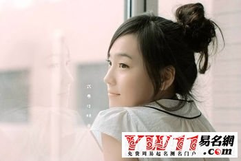 2020最新女生qq網(wǎng)名大全