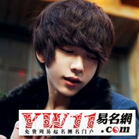馬特超拽超霸氣名字