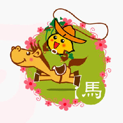 屬馬和什么屬相相克？