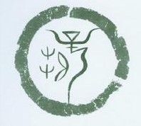 薛姓起源，薛姓的來源