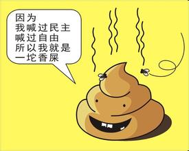 夢見屎,屎粘身