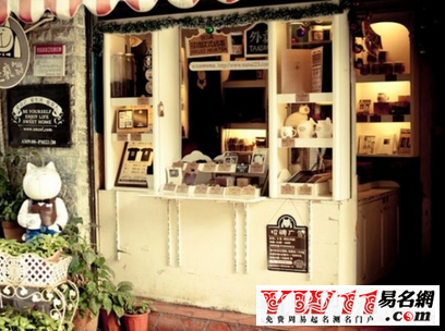 2020好聽的奶茶店名字大全