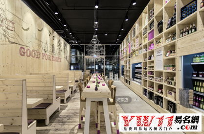 2020好聽的奶茶店名字大全
