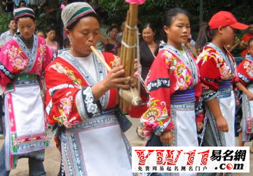 保安族的傳統(tǒng)節(jié)日,保安族的風俗慣