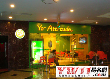冷飲店起名,冷飲店名字大全