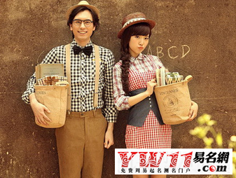 好聽(tīng)的情侶游戲名字大全
