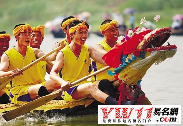 端午節(jié)祝福語大全
