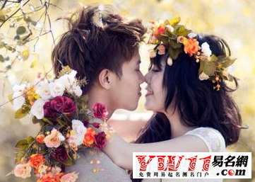 結婚祝福語大全