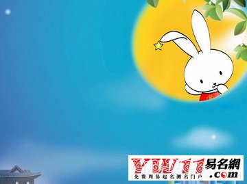 中秋節(jié)的風俗慣