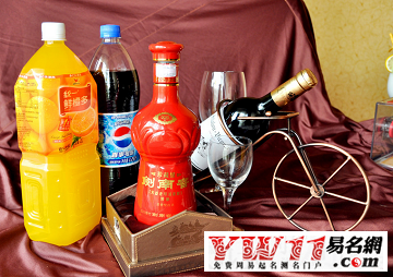 酒類(lèi)品牌起名,酒類(lèi)品牌名字大全