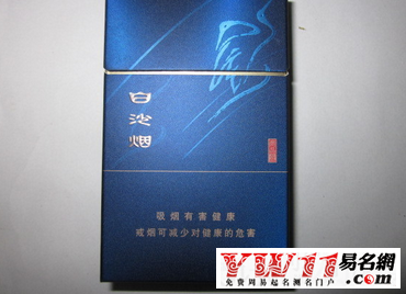 香煙品牌起名,國內外香煙品牌大全