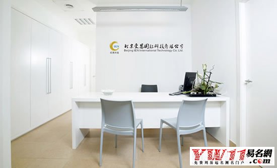 三個字公司起名字大全