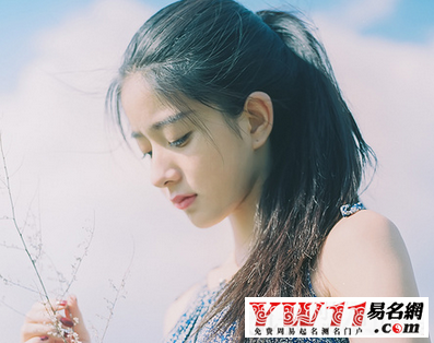 公會(huì)名字有詩意的