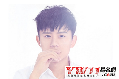 獨特好聽的木字旁的男孩名字