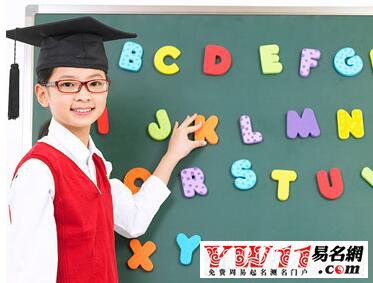 簡(jiǎn)短的關(guān)于學(xué)的名人名言