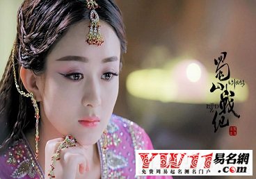 好聽(tīng)的女主角名字大全