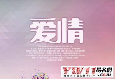 傷感的愛情句子