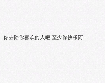 張皓宸經(jīng)典語錄