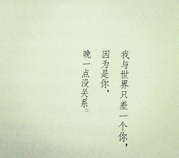 張皓宸經(jīng)典語錄