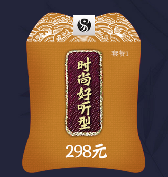 中國起名大師林子翔報價