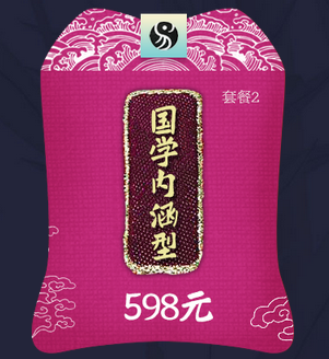 中國起名大師林子翔報價