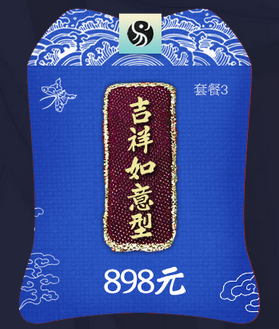 中國起名大師林子翔報價