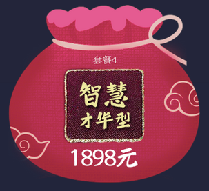 中國起名大師林子翔報價