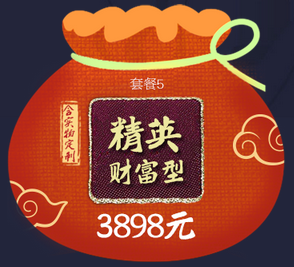 中國起名大師林子翔報價