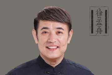 姓名學(xué)泰斗級(jí)人物排行榜