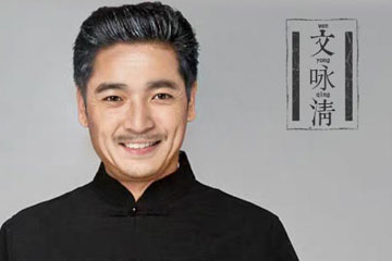 姓名學(xué)泰斗級(jí)人物排行榜