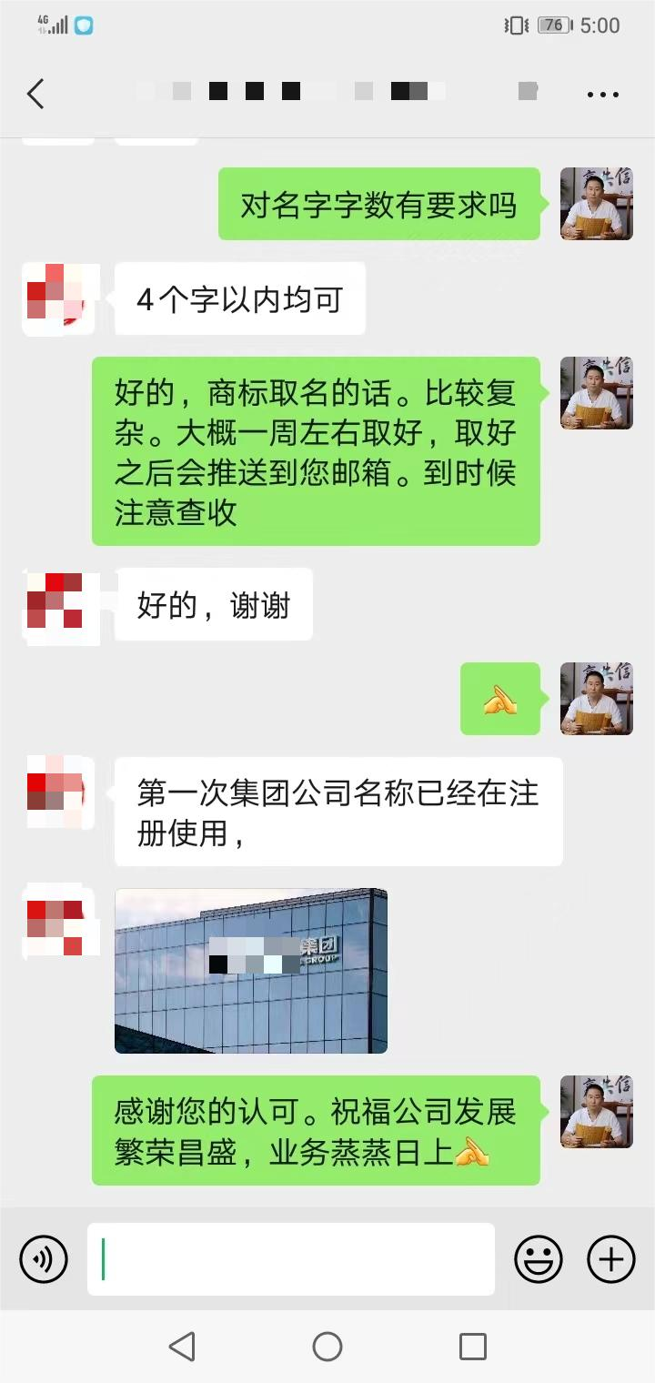 2025中國(guó)最厲害的起名大師排名